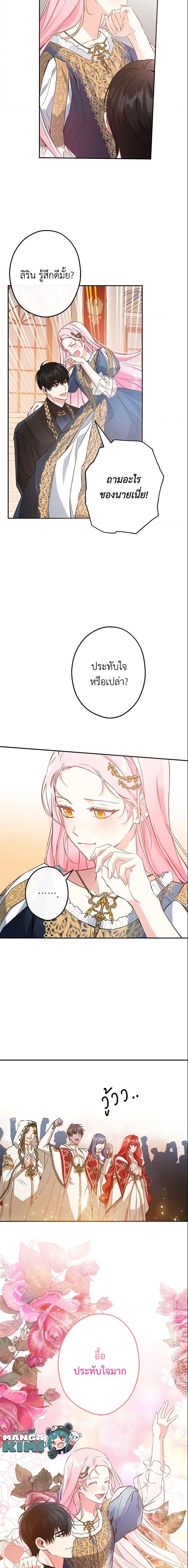 Manga-lc-com อ่านมังงะ อ่านการ์ตูน ออนไลน์ ฟรี This Is An Obvious Fraudulent Marriage ตอนที่ 1 2 3 4 5 6 7 8 9 10 11 12 13 14 ฟรี ไม่มีโฆษณา Manga-lc - อ่าน มังงะ อ่าน การ์ตูน ออนไลน์ อ่านมังงะ ฟรี