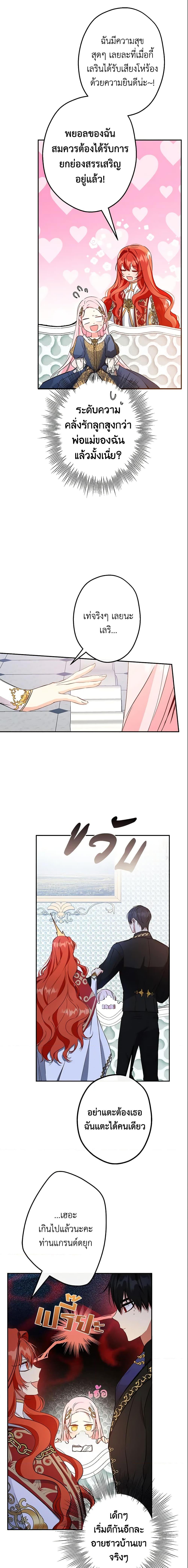 Manga-lc-com อ่านมังงะ อ่านการ์ตูน ออนไลน์ ฟรี This Is An Obvious Fraudulent Marriage ตอนที่ 1 2 3 4 5 6 7 8 9 10 11 12 13 14 ฟรี ไม่มีโฆษณา Manga-lc - อ่าน มังงะ อ่าน การ์ตูน ออนไลน์ อ่านมังงะ ฟรี