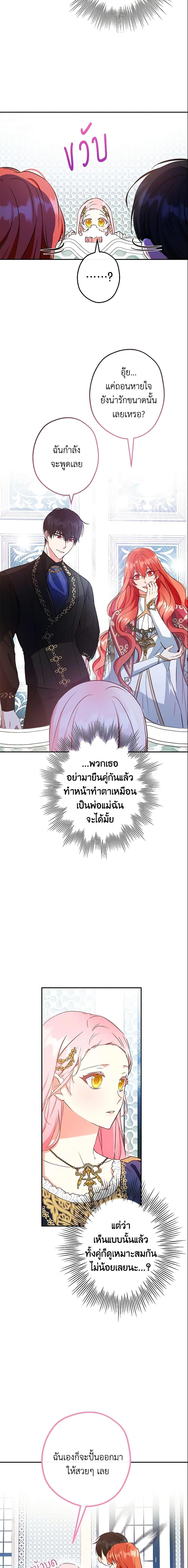 Manga-lc-com อ่านมังงะ อ่านการ์ตูน ออนไลน์ ฟรี This Is An Obvious Fraudulent Marriage ตอนที่ 1 2 3 4 5 6 7 8 9 10 11 12 13 14 ฟรี ไม่มีโฆษณา Manga-lc - อ่าน มังงะ อ่าน การ์ตูน ออนไลน์ อ่านมังงะ ฟรี