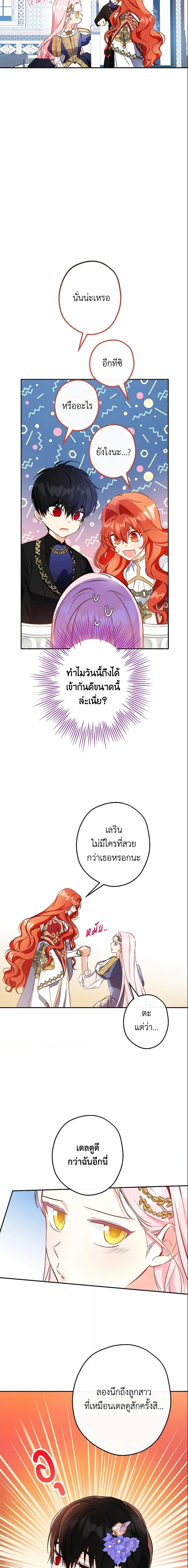 Manga-lc-com อ่านมังงะ อ่านการ์ตูน ออนไลน์ ฟรี This Is An Obvious Fraudulent Marriage ตอนที่ 1 2 3 4 5 6 7 8 9 10 11 12 13 14 ฟรี ไม่มีโฆษณา Manga-lc - อ่าน มังงะ อ่าน การ์ตูน ออนไลน์ อ่านมังงะ ฟรี