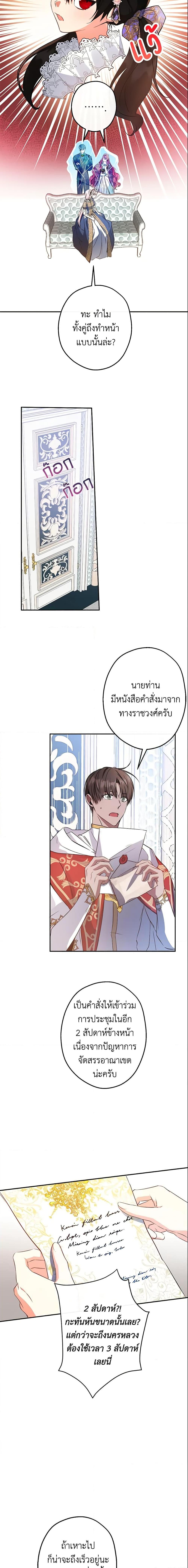 Manga-lc-com อ่านมังงะ อ่านการ์ตูน ออนไลน์ ฟรี This Is An Obvious Fraudulent Marriage ตอนที่ 1 2 3 4 5 6 7 8 9 10 11 12 13 14 ฟรี ไม่มีโฆษณา Manga-lc - อ่าน มังงะ อ่าน การ์ตูน ออนไลน์ อ่านมังงะ ฟรี