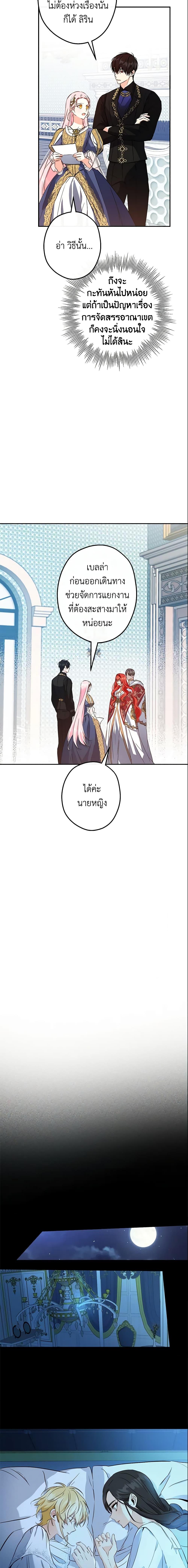Manga-lc-com อ่านมังงะ อ่านการ์ตูน ออนไลน์ ฟรี This Is An Obvious Fraudulent Marriage ตอนที่ 1 2 3 4 5 6 7 8 9 10 11 12 13 14 ฟรี ไม่มีโฆษณา Manga-lc - อ่าน มังงะ อ่าน การ์ตูน ออนไลน์ อ่านมังงะ ฟรี