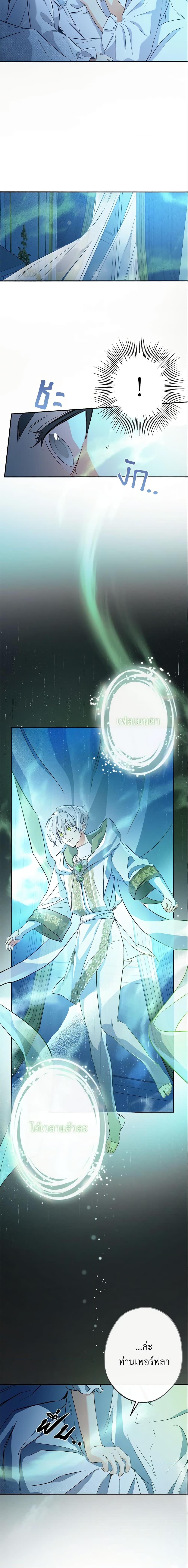 Manga-lc-com อ่านมังงะ อ่านการ์ตูน ออนไลน์ ฟรี This Is An Obvious Fraudulent Marriage ตอนที่ 1 2 3 4 5 6 7 8 9 10 11 12 13 14 ฟรี ไม่มีโฆษณา Manga-lc - อ่าน มังงะ อ่าน การ์ตูน ออนไลน์ อ่านมังงะ ฟรี