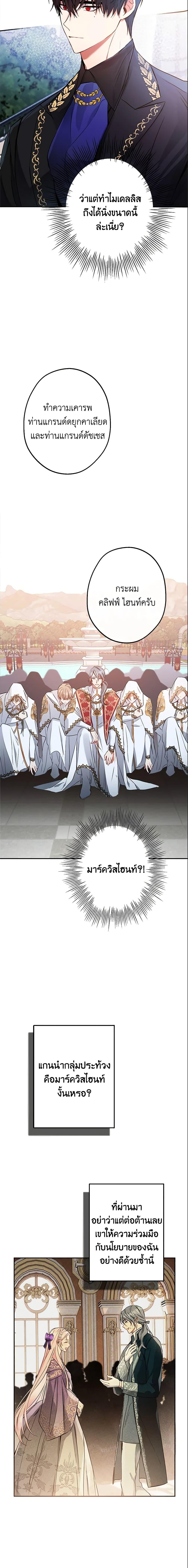 Manga-lc-com อ่านมังงะ อ่านการ์ตูน ออนไลน์ ฟรี This Is An Obvious Fraudulent Marriage ตอนที่ 1 2 3 4 5 6 7 8 9 10 11 12 13 14 ฟรี ไม่มีโฆษณา Manga-lc - อ่าน มังงะ อ่าน การ์ตูน ออนไลน์ อ่านมังงะ ฟรี