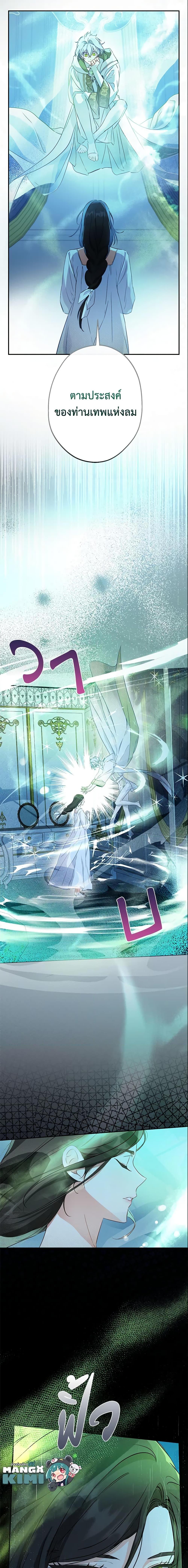 Manga-lc-com อ่านมังงะ อ่านการ์ตูน ออนไลน์ ฟรี This Is An Obvious Fraudulent Marriage ตอนที่ 1 2 3 4 5 6 7 8 9 10 11 12 13 14 ฟรี ไม่มีโฆษณา Manga-lc - อ่าน มังงะ อ่าน การ์ตูน ออนไลน์ อ่านมังงะ ฟรี