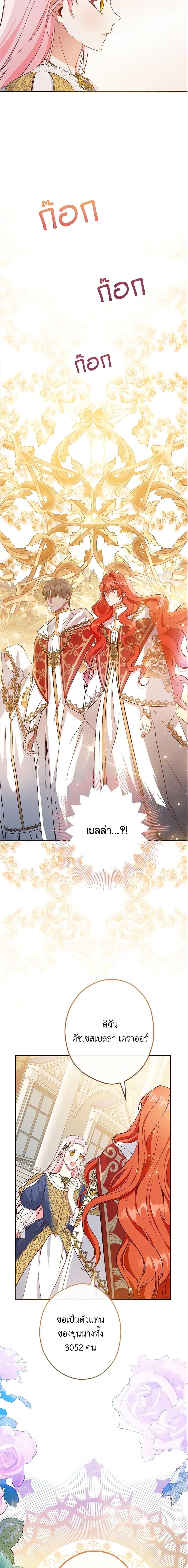 Manga-lc-com อ่านมังงะ อ่านการ์ตูน ออนไลน์ ฟรี This Is An Obvious Fraudulent Marriage ตอนที่ 1 2 3 4 5 6 7 8 9 10 11 12 13 14 ฟรี ไม่มีโฆษณา Manga-lc - อ่าน มังงะ อ่าน การ์ตูน ออนไลน์ อ่านมังงะ ฟรี