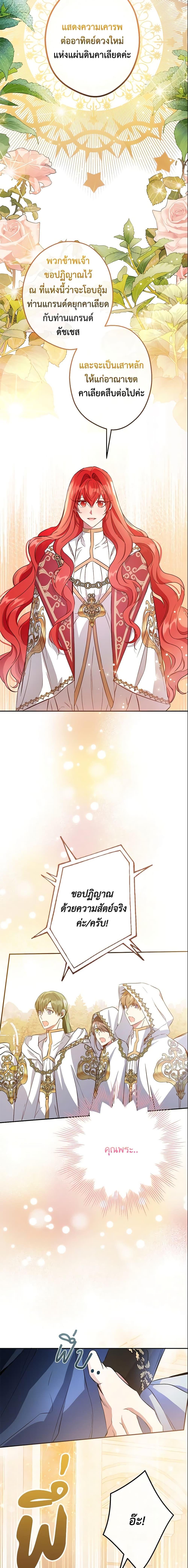 Manga-lc-com อ่านมังงะ อ่านการ์ตูน ออนไลน์ ฟรี This Is An Obvious Fraudulent Marriage ตอนที่ 1 2 3 4 5 6 7 8 9 10 11 12 13 14 ฟรี ไม่มีโฆษณา Manga-lc - อ่าน มังงะ อ่าน การ์ตูน ออนไลน์ อ่านมังงะ ฟรี