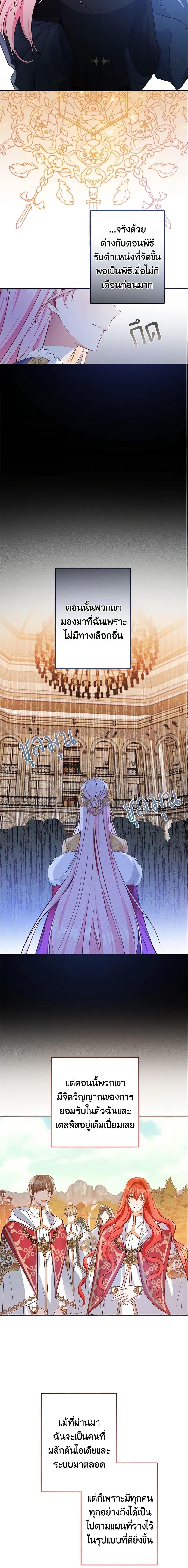 Manga-lc-com อ่านมังงะ อ่านการ์ตูน ออนไลน์ ฟรี This Is An Obvious Fraudulent Marriage ตอนที่ 1 2 3 4 5 6 7 8 9 10 11 12 13 14 ฟรี ไม่มีโฆษณา Manga-lc - อ่าน มังงะ อ่าน การ์ตูน ออนไลน์ อ่านมังงะ ฟรี