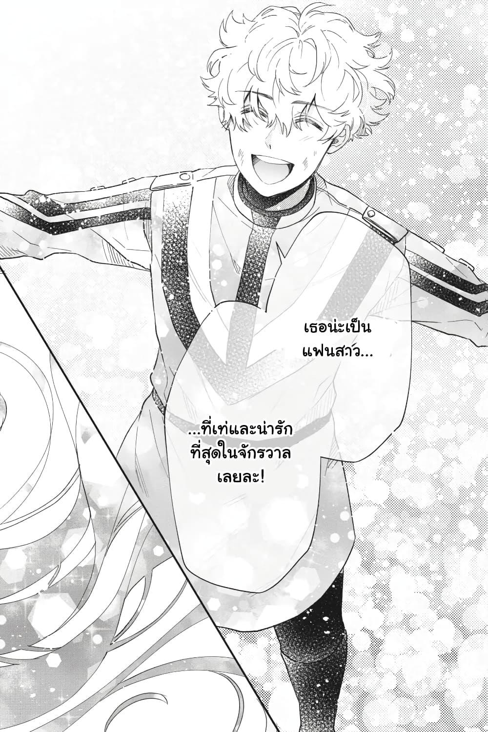 Manga-lc-com อ่านมังงะ อ่านการ์ตูน ออนไลน์ ฟรี Otome Monster Caramelize ตอนที่ 1 2 3 4 5 6 7 8 9 10 11 12 13 14 ฟรี ไม่มีโฆษณา Manga-lc - อ่าน มังงะ อ่าน การ์ตูน ออนไลน์ อ่านมังงะ ฟรี