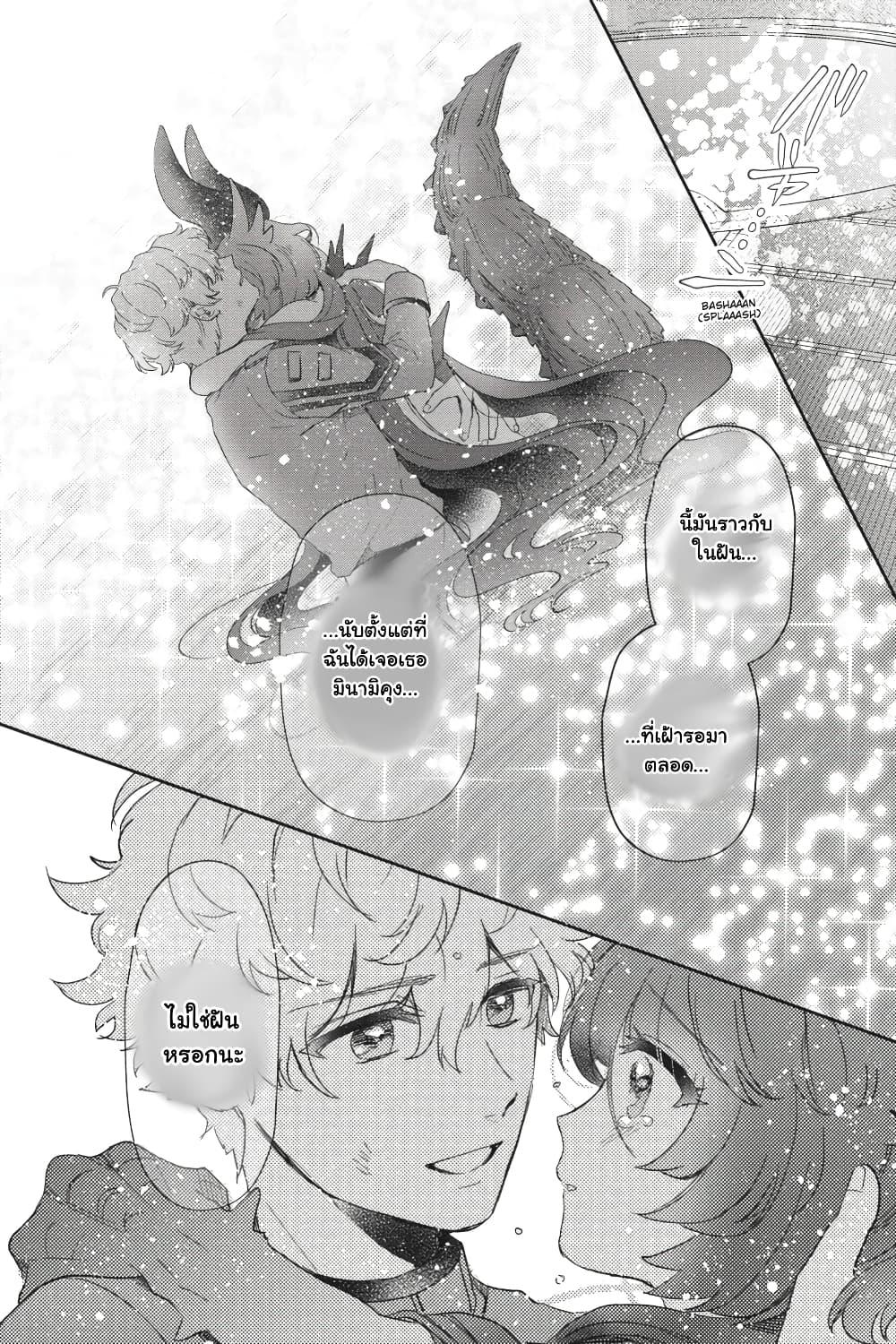 Manga-lc-com อ่านมังงะ อ่านการ์ตูน ออนไลน์ ฟรี Otome Monster Caramelize ตอนที่ 1 2 3 4 5 6 7 8 9 10 11 12 13 14 ฟรี ไม่มีโฆษณา Manga-lc - อ่าน มังงะ อ่าน การ์ตูน ออนไลน์ อ่านมังงะ ฟรี