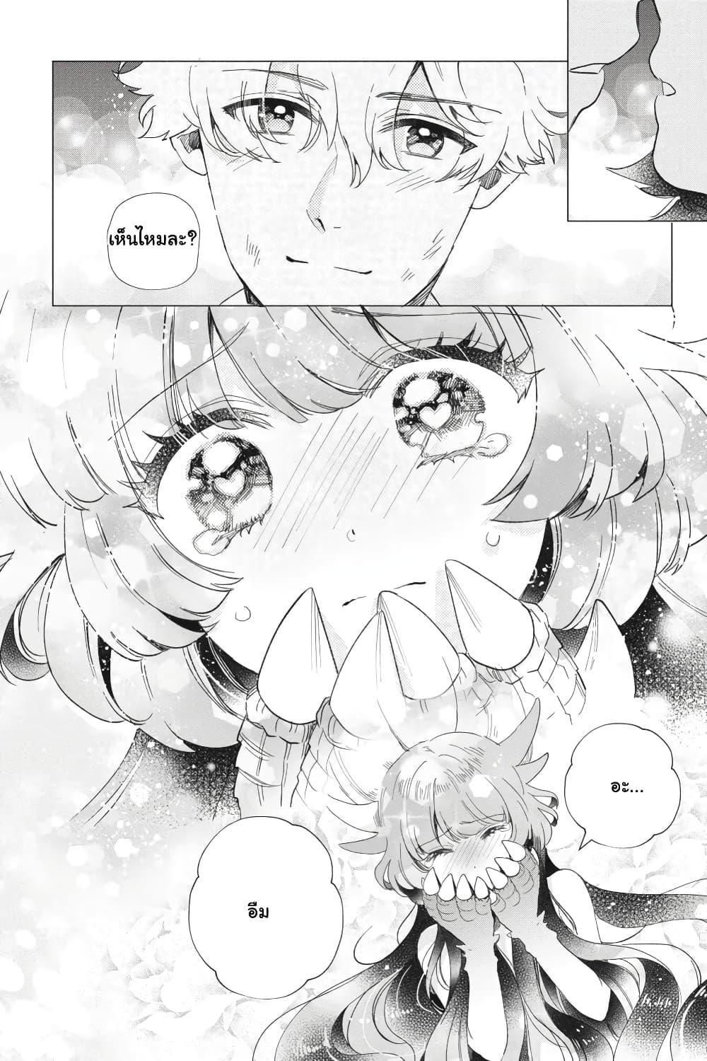 Manga-lc-com อ่านมังงะ อ่านการ์ตูน ออนไลน์ ฟรี Otome Monster Caramelize ตอนที่ 1 2 3 4 5 6 7 8 9 10 11 12 13 14 ฟรี ไม่มีโฆษณา Manga-lc - อ่าน มังงะ อ่าน การ์ตูน ออนไลน์ อ่านมังงะ ฟรี