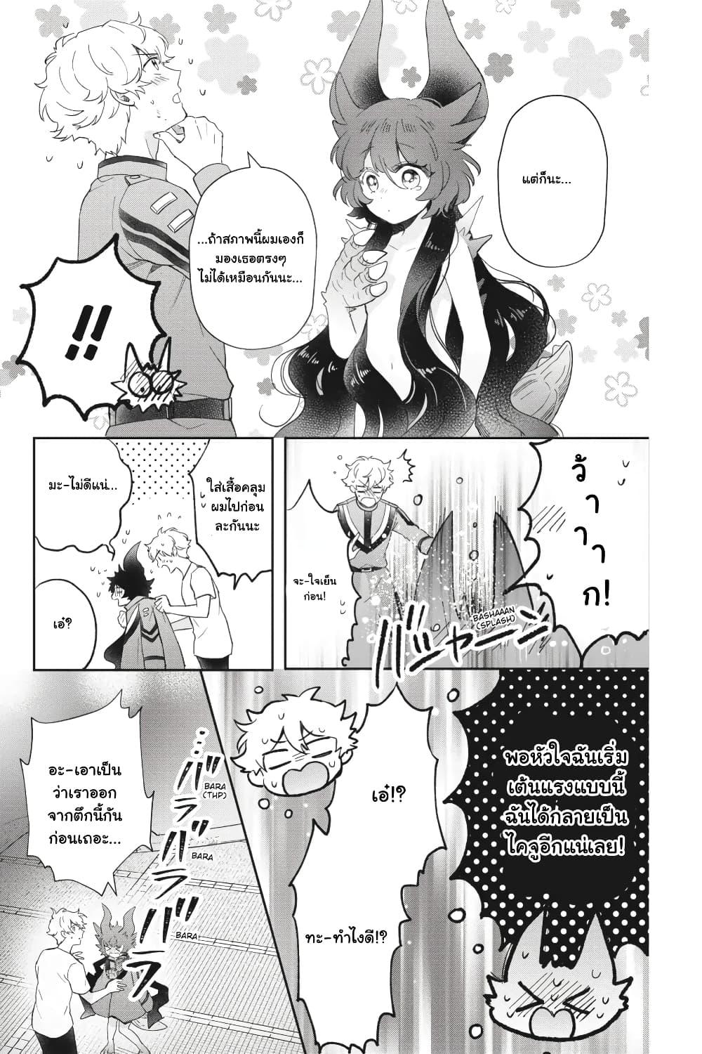 Manga-lc-com อ่านมังงะ อ่านการ์ตูน ออนไลน์ ฟรี Otome Monster Caramelize ตอนที่ 1 2 3 4 5 6 7 8 9 10 11 12 13 14 ฟรี ไม่มีโฆษณา Manga-lc - อ่าน มังงะ อ่าน การ์ตูน ออนไลน์ อ่านมังงะ ฟรี