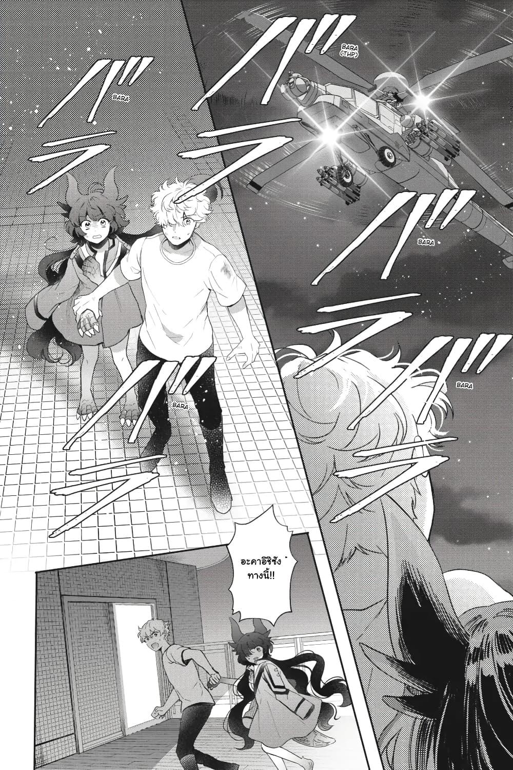 Manga-lc-com อ่านมังงะ อ่านการ์ตูน ออนไลน์ ฟรี Otome Monster Caramelize ตอนที่ 1 2 3 4 5 6 7 8 9 10 11 12 13 14 ฟรี ไม่มีโฆษณา Manga-lc - อ่าน มังงะ อ่าน การ์ตูน ออนไลน์ อ่านมังงะ ฟรี