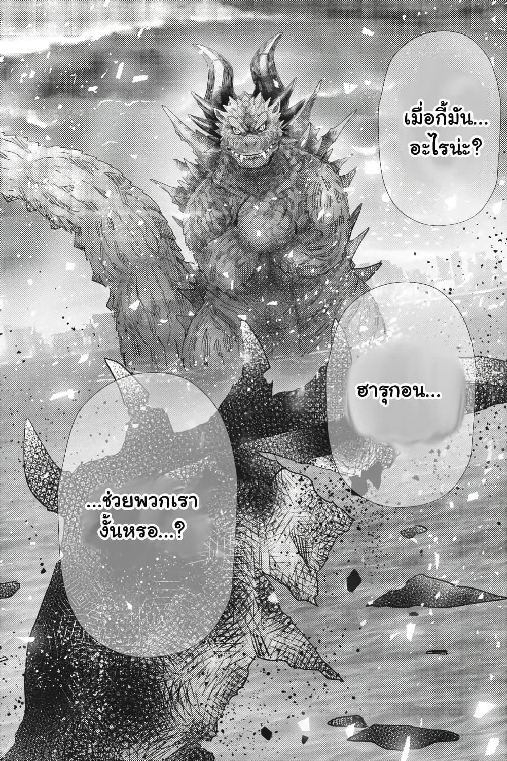 Manga-lc-com อ่านมังงะ อ่านการ์ตูน ออนไลน์ ฟรี Otome Monster Caramelize ตอนที่ 1 2 3 4 5 6 7 8 9 10 11 12 13 14 ฟรี ไม่มีโฆษณา Manga-lc - อ่าน มังงะ อ่าน การ์ตูน ออนไลน์ อ่านมังงะ ฟรี