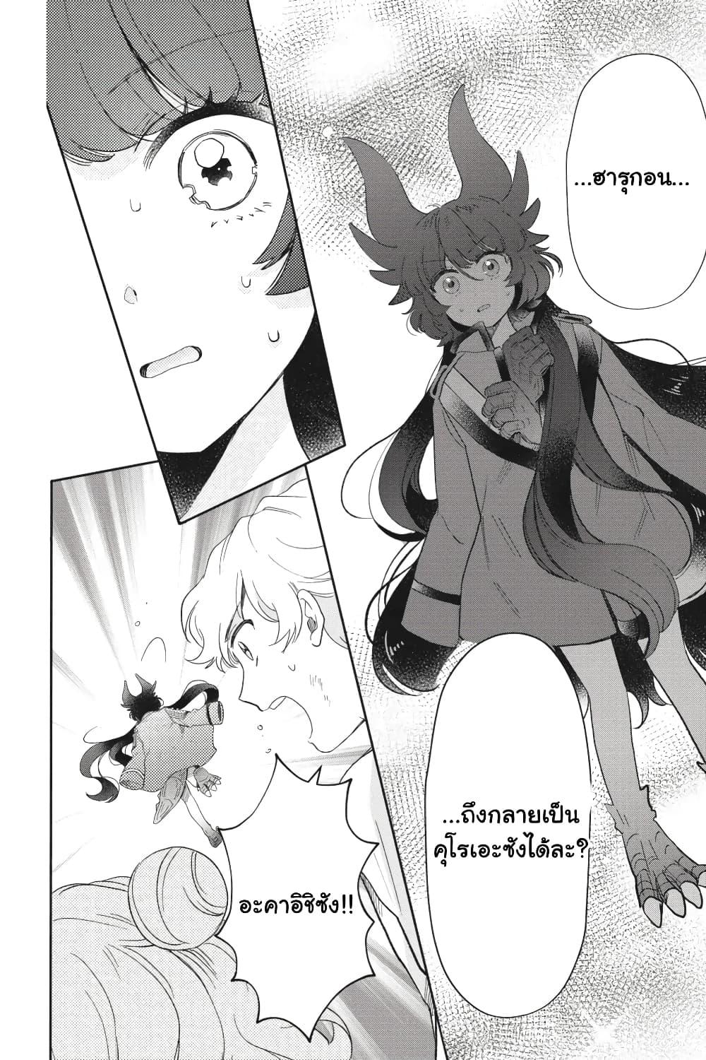 Manga-lc-com อ่านมังงะ อ่านการ์ตูน ออนไลน์ ฟรี Otome Monster Caramelize ตอนที่ 1 2 3 4 5 6 7 8 9 10 11 12 13 14 ฟรี ไม่มีโฆษณา Manga-lc - อ่าน มังงะ อ่าน การ์ตูน ออนไลน์ อ่านมังงะ ฟรี