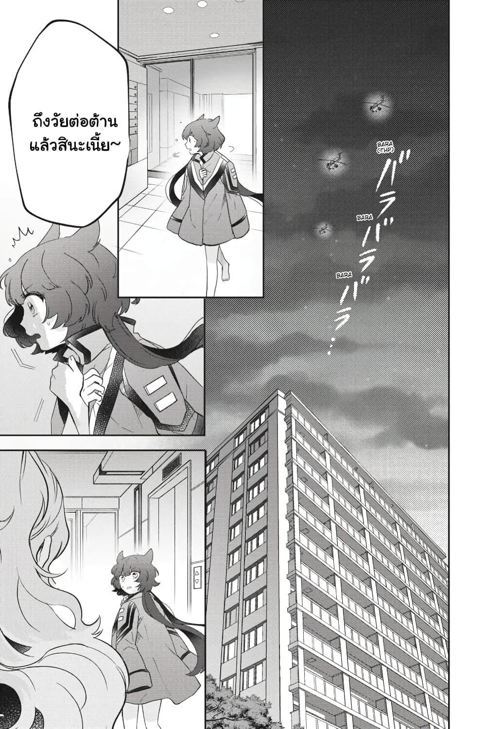 Manga-lc-com อ่านมังงะ อ่านการ์ตูน ออนไลน์ ฟรี Otome Monster Caramelize ตอนที่ 1 2 3 4 5 6 7 8 9 10 11 12 13 14 ฟรี ไม่มีโฆษณา Manga-lc - อ่าน มังงะ อ่าน การ์ตูน ออนไลน์ อ่านมังงะ ฟรี