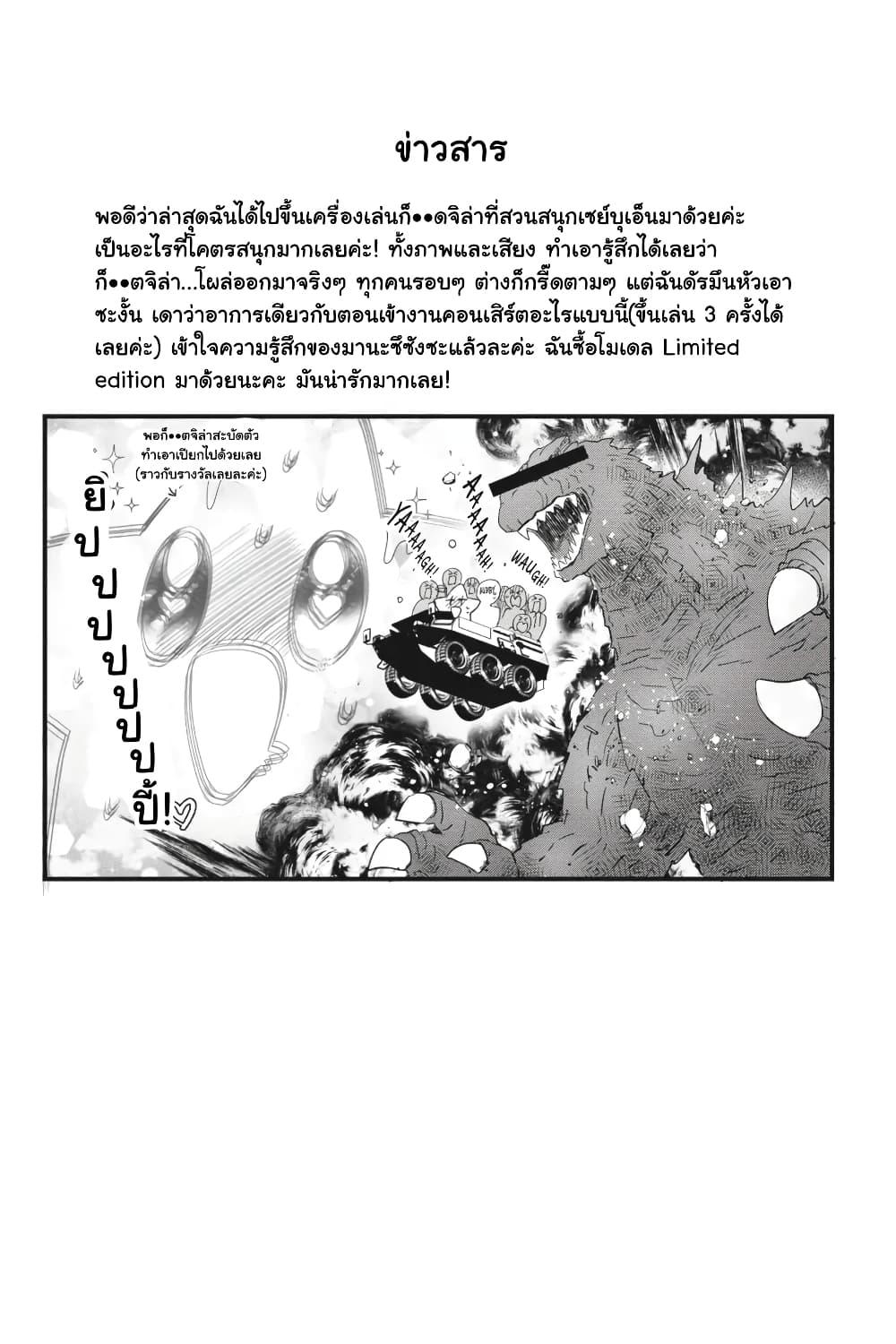 Manga-lc-com อ่านมังงะ อ่านการ์ตูน ออนไลน์ ฟรี Otome Monster Caramelize ตอนที่ 1 2 3 4 5 6 7 8 9 10 11 12 13 14 ฟรี ไม่มีโฆษณา Manga-lc - อ่าน มังงะ อ่าน การ์ตูน ออนไลน์ อ่านมังงะ ฟรี