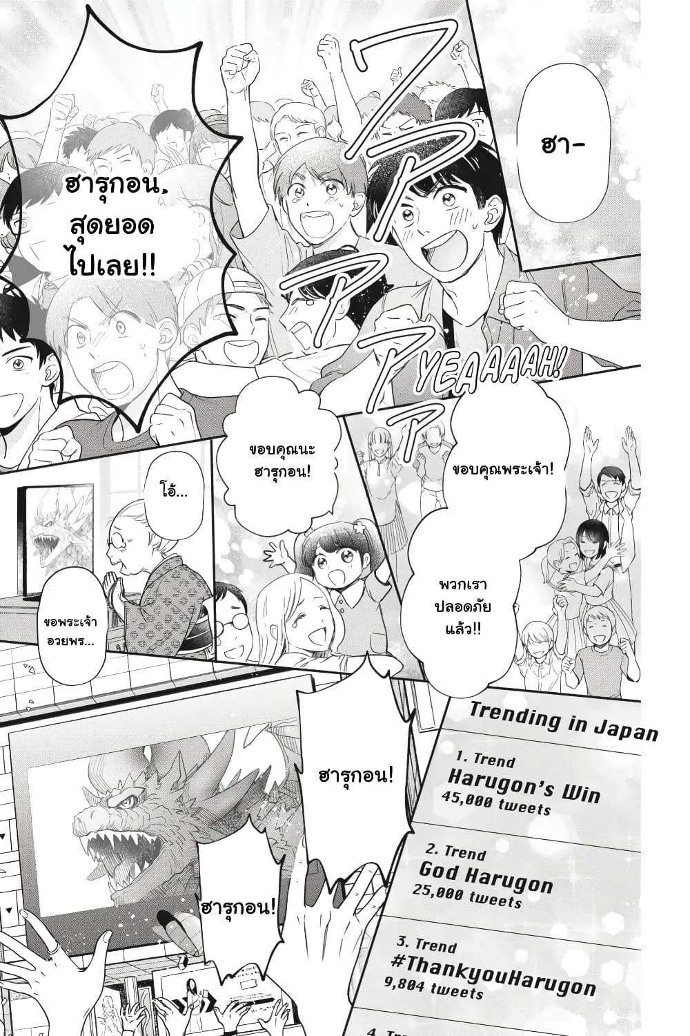 Manga-lc-com อ่านมังงะ อ่านการ์ตูน ออนไลน์ ฟรี Otome Monster Caramelize ตอนที่ 1 2 3 4 5 6 7 8 9 10 11 12 13 14 ฟรี ไม่มีโฆษณา Manga-lc - อ่าน มังงะ อ่าน การ์ตูน ออนไลน์ อ่านมังงะ ฟรี