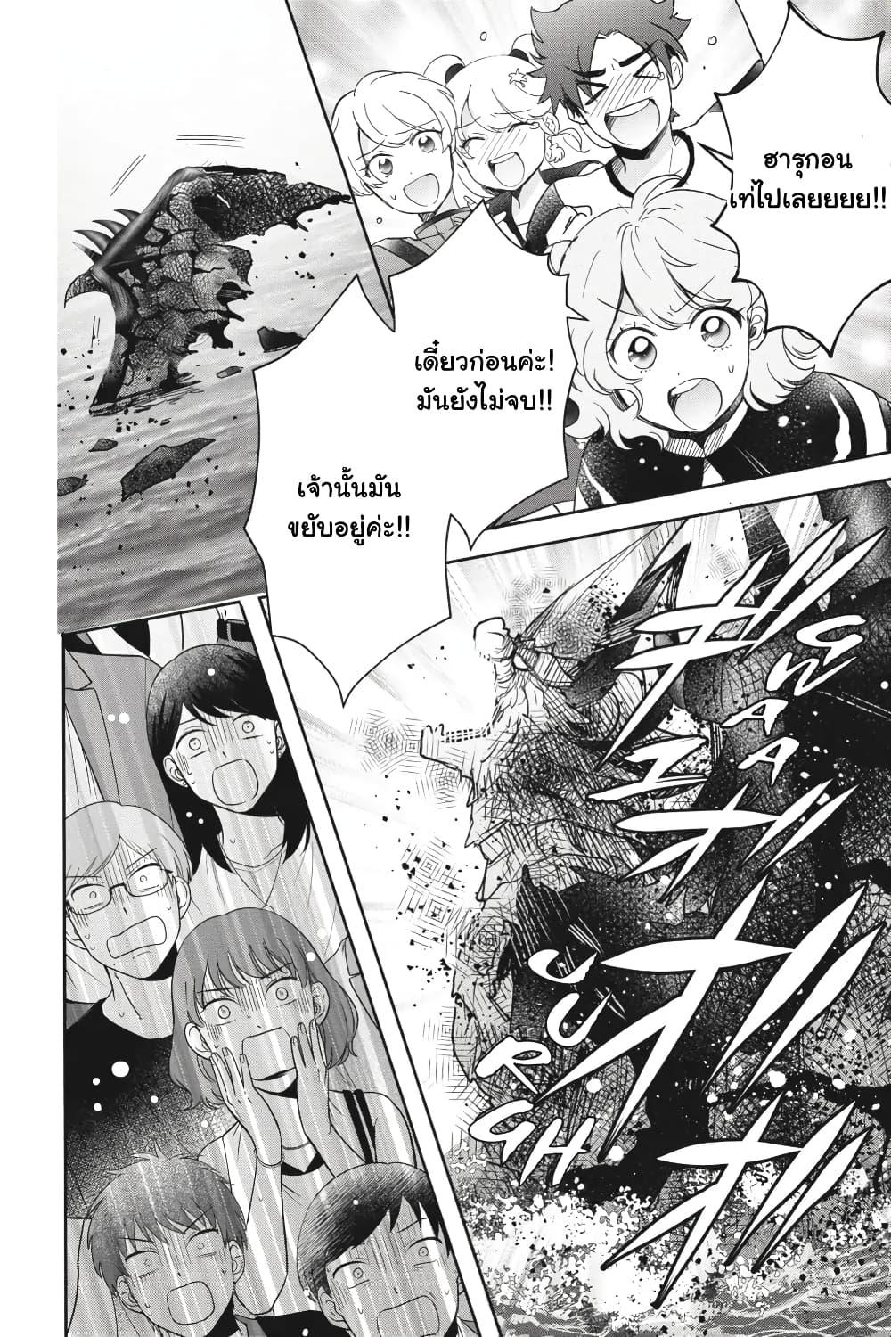 Manga-lc-com อ่านมังงะ อ่านการ์ตูน ออนไลน์ ฟรี Otome Monster Caramelize ตอนที่ 1 2 3 4 5 6 7 8 9 10 11 12 13 14 ฟรี ไม่มีโฆษณา Manga-lc - อ่าน มังงะ อ่าน การ์ตูน ออนไลน์ อ่านมังงะ ฟรี