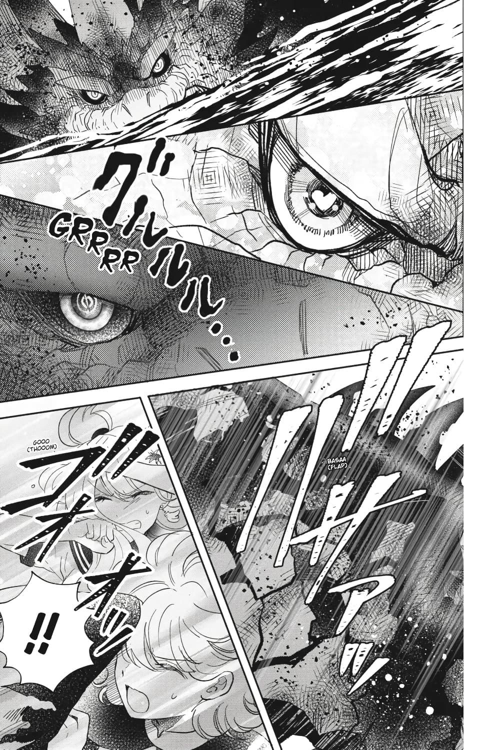 Manga-lc-com อ่านมังงะ อ่านการ์ตูน ออนไลน์ ฟรี Otome Monster Caramelize ตอนที่ 1 2 3 4 5 6 7 8 9 10 11 12 13 14 ฟรี ไม่มีโฆษณา Manga-lc - อ่าน มังงะ อ่าน การ์ตูน ออนไลน์ อ่านมังงะ ฟรี