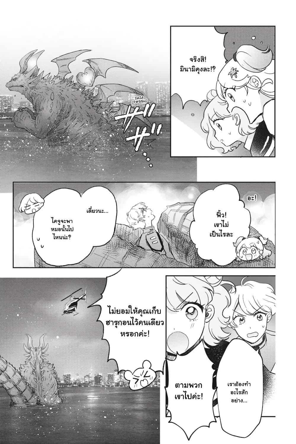 Manga-lc-com อ่านมังงะ อ่านการ์ตูน ออนไลน์ ฟรี Otome Monster Caramelize ตอนที่ 1 2 3 4 5 6 7 8 9 10 11 12 13 14 ฟรี ไม่มีโฆษณา Manga-lc - อ่าน มังงะ อ่าน การ์ตูน ออนไลน์ อ่านมังงะ ฟรี