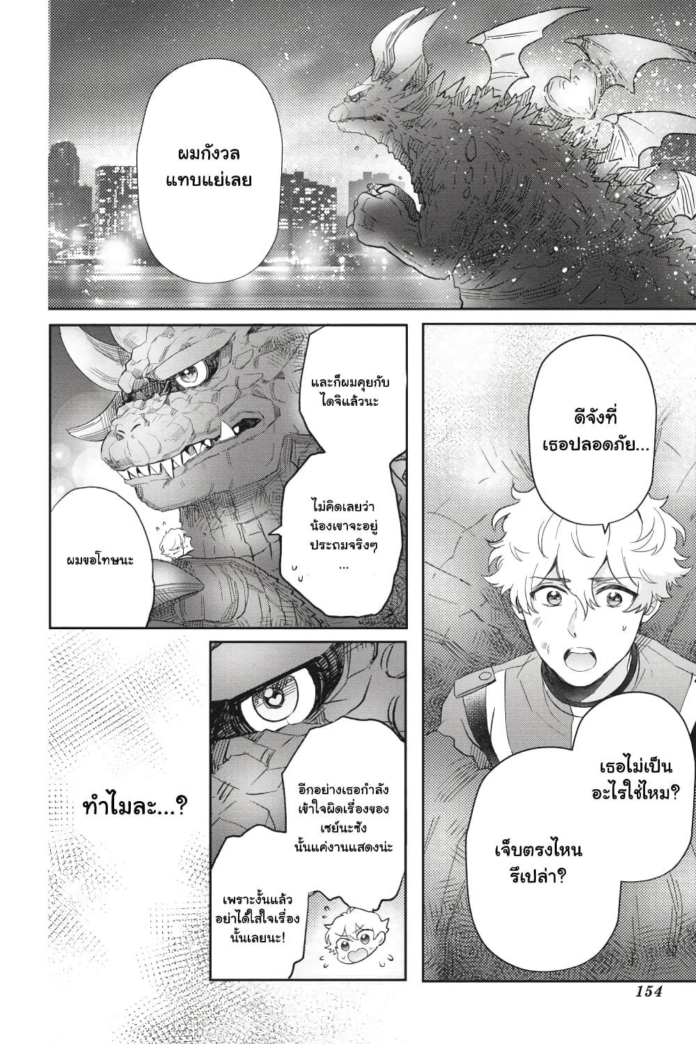 Manga-lc-com อ่านมังงะ อ่านการ์ตูน ออนไลน์ ฟรี Otome Monster Caramelize ตอนที่ 1 2 3 4 5 6 7 8 9 10 11 12 13 14 ฟรี ไม่มีโฆษณา Manga-lc - อ่าน มังงะ อ่าน การ์ตูน ออนไลน์ อ่านมังงะ ฟรี