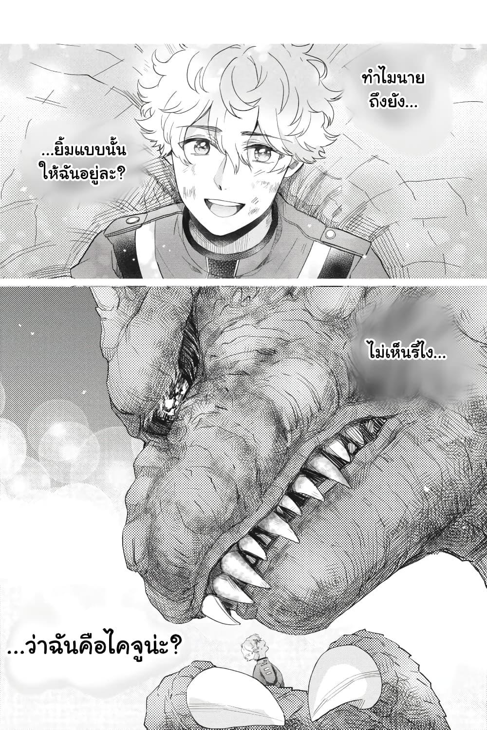 Manga-lc-com อ่านมังงะ อ่านการ์ตูน ออนไลน์ ฟรี Otome Monster Caramelize ตอนที่ 1 2 3 4 5 6 7 8 9 10 11 12 13 14 ฟรี ไม่มีโฆษณา Manga-lc - อ่าน มังงะ อ่าน การ์ตูน ออนไลน์ อ่านมังงะ ฟรี