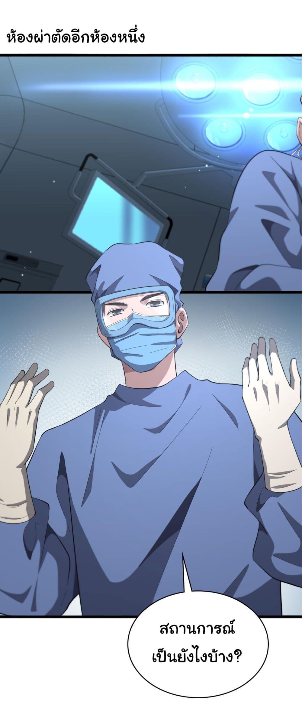 Manga-lc-com อ่านมังงะ อ่านการ์ตูน ออนไลน์ ฟรี Dr.Lingran’s Ultimate System ตอนที่ 1 2 3 4 5 6 7 8 9 10 11 12 13 14 ฟรี ไม่มีโฆษณา Manga-lc - อ่าน มังงะ อ่าน การ์ตูน ออนไลน์ อ่านมังงะ ฟรี