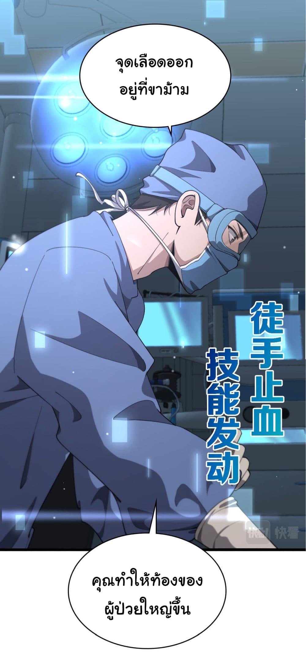 Manga-lc-com อ่านมังงะ อ่านการ์ตูน ออนไลน์ ฟรี Dr.Lingran’s Ultimate System ตอนที่ 1 2 3 4 5 6 7 8 9 10 11 12 13 14 ฟรี ไม่มีโฆษณา Manga-lc - อ่าน มังงะ อ่าน การ์ตูน ออนไลน์ อ่านมังงะ ฟรี