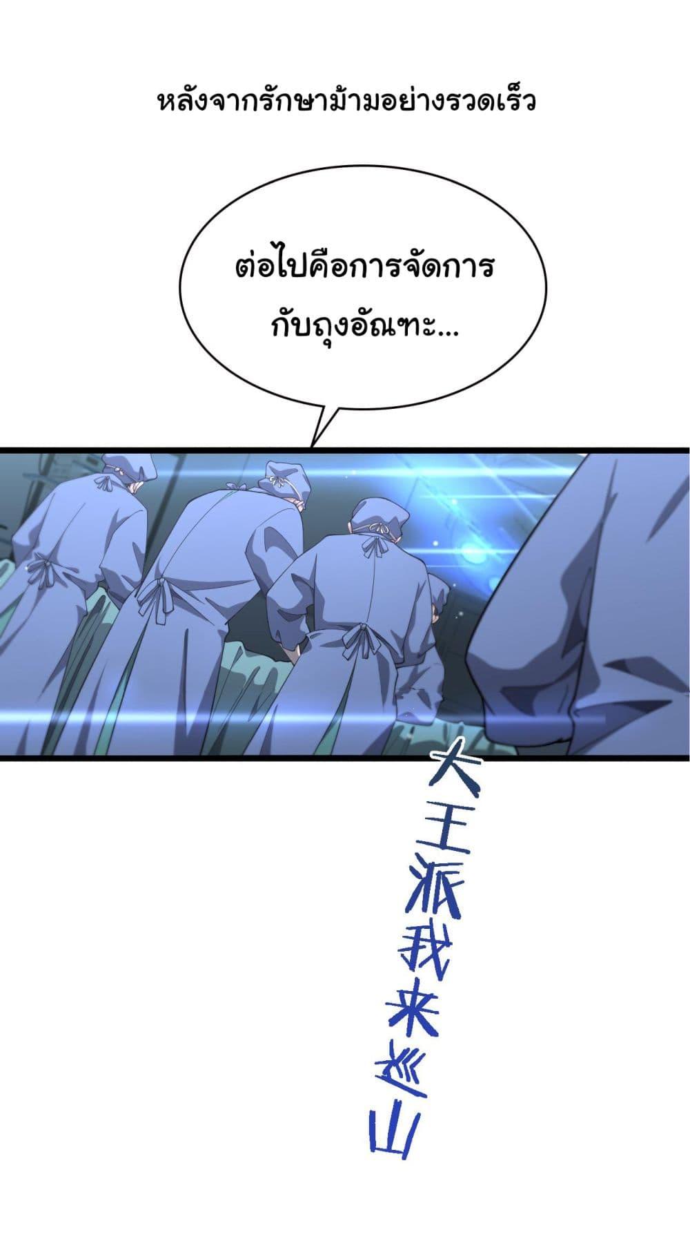 Manga-lc-com อ่านมังงะ อ่านการ์ตูน ออนไลน์ ฟรี Dr.Lingran’s Ultimate System ตอนที่ 1 2 3 4 5 6 7 8 9 10 11 12 13 14 ฟรี ไม่มีโฆษณา Manga-lc - อ่าน มังงะ อ่าน การ์ตูน ออนไลน์ อ่านมังงะ ฟรี