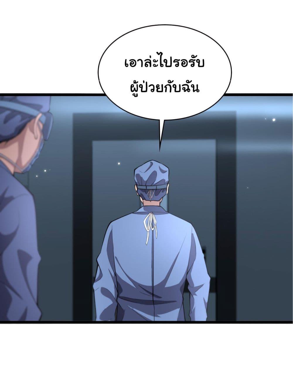 Manga-lc-com อ่านมังงะ อ่านการ์ตูน ออนไลน์ ฟรี Dr.Lingran’s Ultimate System ตอนที่ 1 2 3 4 5 6 7 8 9 10 11 12 13 14 ฟรี ไม่มีโฆษณา Manga-lc - อ่าน มังงะ อ่าน การ์ตูน ออนไลน์ อ่านมังงะ ฟรี