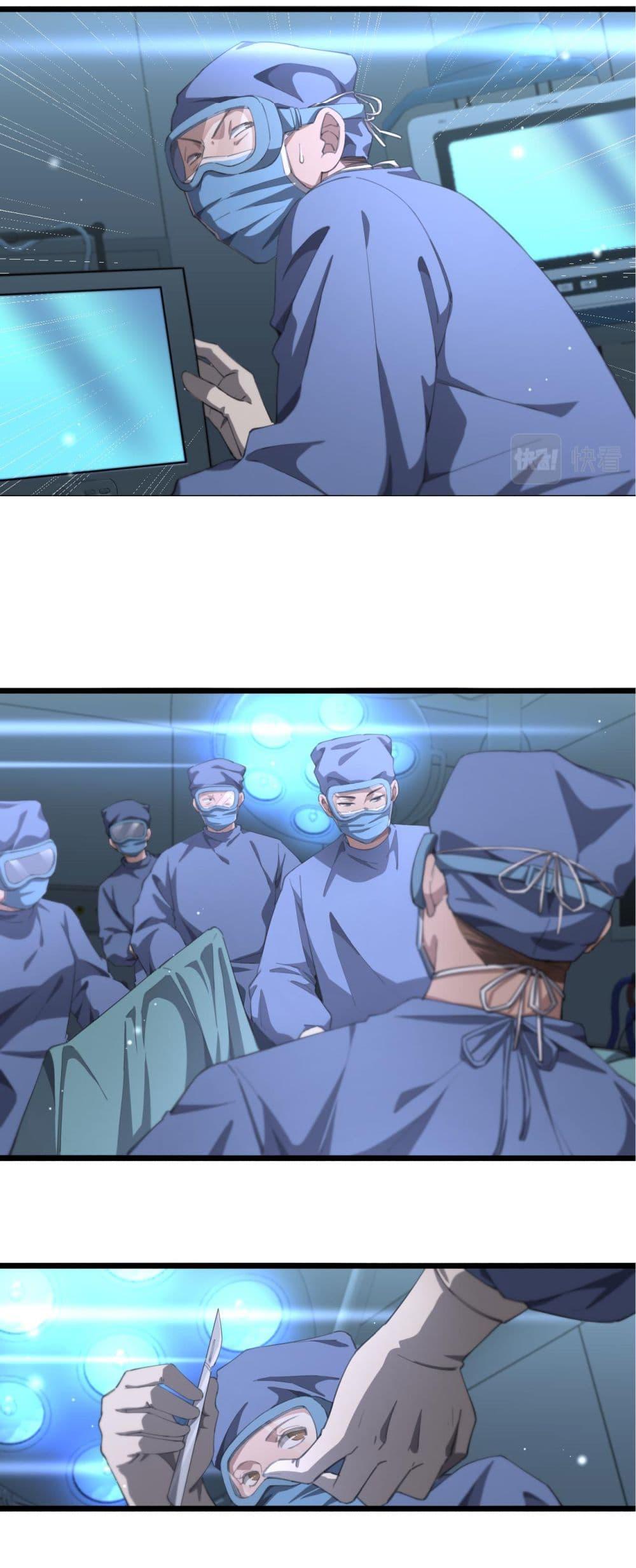 Manga-lc-com อ่านมังงะ อ่านการ์ตูน ออนไลน์ ฟรี Dr.Lingran’s Ultimate System ตอนที่ 1 2 3 4 5 6 7 8 9 10 11 12 13 14 ฟรี ไม่มีโฆษณา Manga-lc - อ่าน มังงะ อ่าน การ์ตูน ออนไลน์ อ่านมังงะ ฟรี