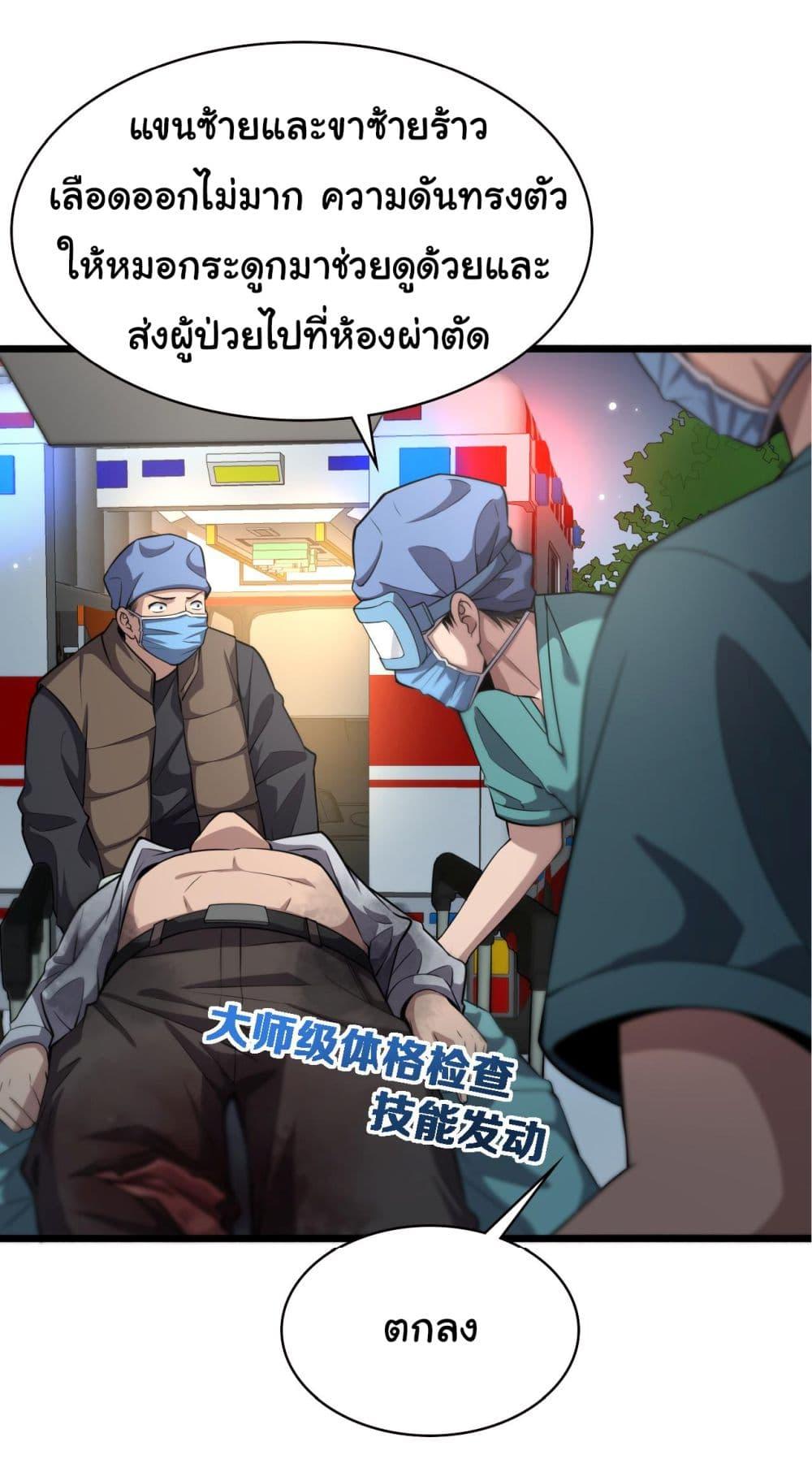 Manga-lc-com อ่านมังงะ อ่านการ์ตูน ออนไลน์ ฟรี Dr.Lingran’s Ultimate System ตอนที่ 1 2 3 4 5 6 7 8 9 10 11 12 13 14 ฟรี ไม่มีโฆษณา Manga-lc - อ่าน มังงะ อ่าน การ์ตูน ออนไลน์ อ่านมังงะ ฟรี