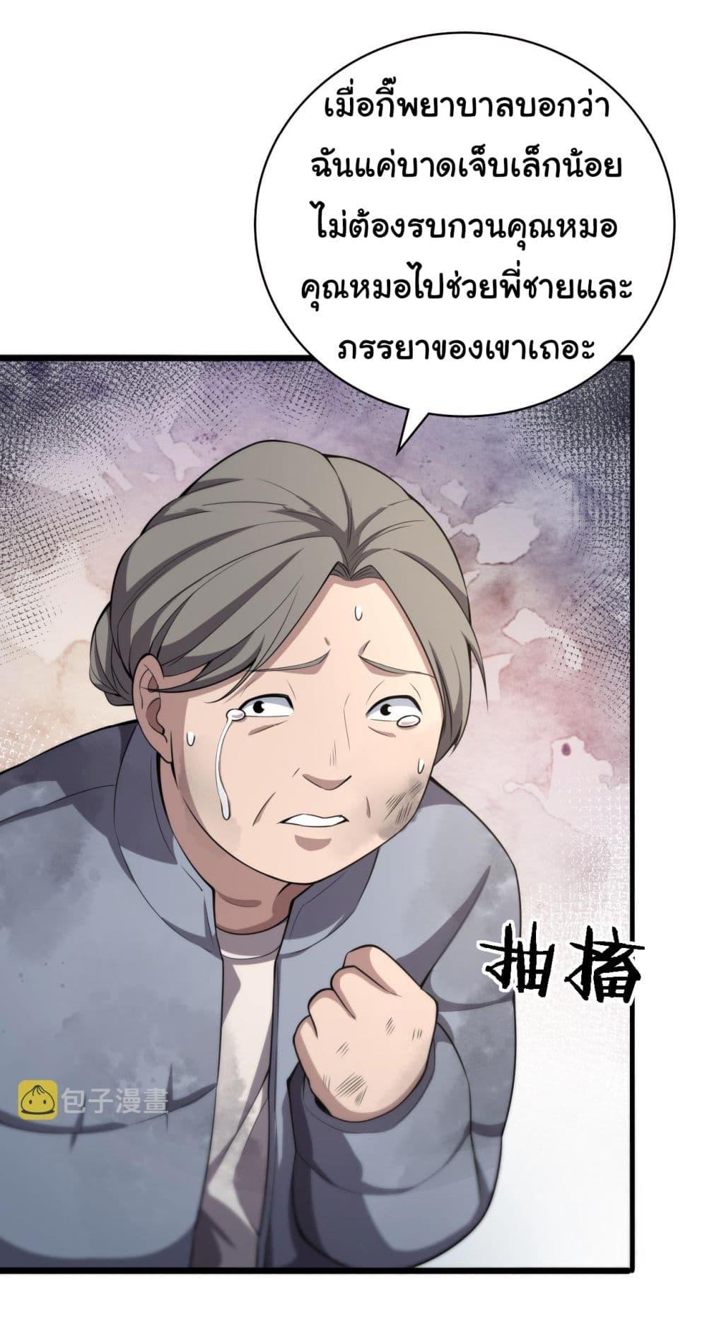 Manga-lc-com อ่านมังงะ อ่านการ์ตูน ออนไลน์ ฟรี Dr.Lingran’s Ultimate System ตอนที่ 1 2 3 4 5 6 7 8 9 10 11 12 13 14 ฟรี ไม่มีโฆษณา Manga-lc - อ่าน มังงะ อ่าน การ์ตูน ออนไลน์ อ่านมังงะ ฟรี