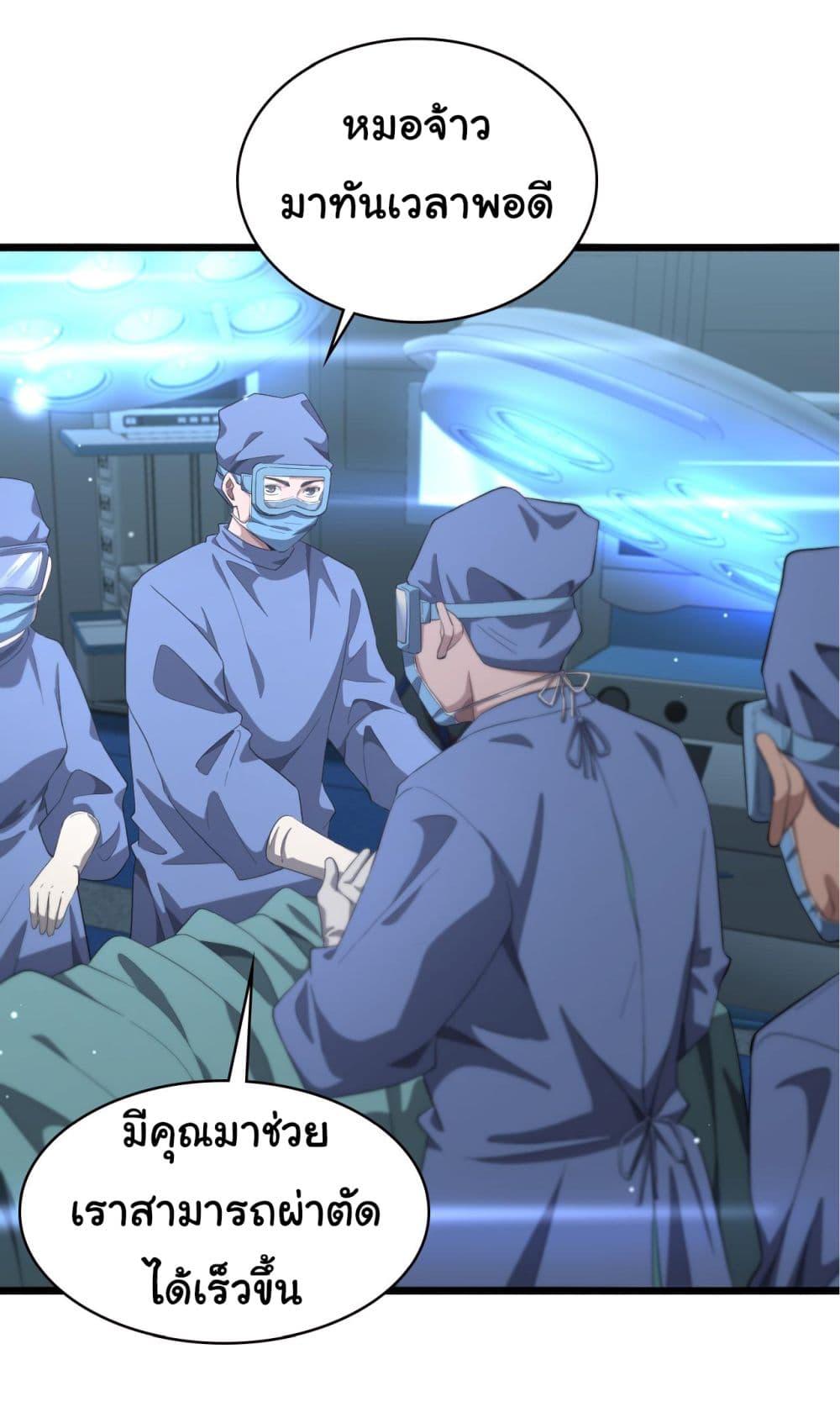 Manga-lc-com อ่านมังงะ อ่านการ์ตูน ออนไลน์ ฟรี Dr.Lingran’s Ultimate System ตอนที่ 1 2 3 4 5 6 7 8 9 10 11 12 13 14 ฟรี ไม่มีโฆษณา Manga-lc - อ่าน มังงะ อ่าน การ์ตูน ออนไลน์ อ่านมังงะ ฟรี