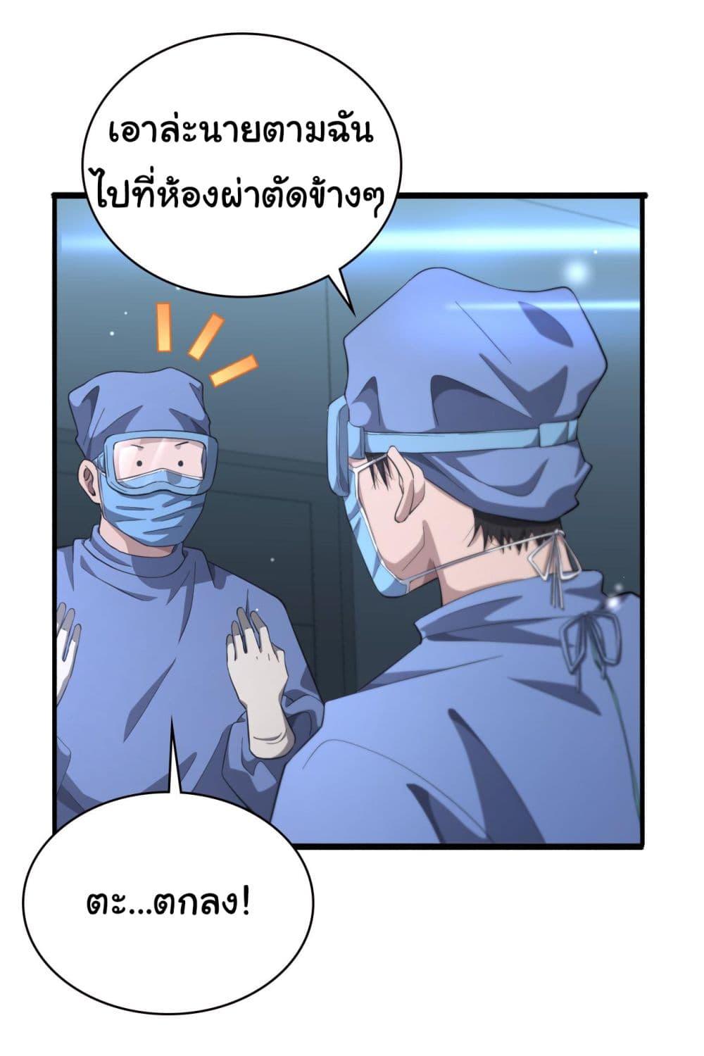 Manga-lc-com อ่านมังงะ อ่านการ์ตูน ออนไลน์ ฟรี Dr.Lingran’s Ultimate System ตอนที่ 1 2 3 4 5 6 7 8 9 10 11 12 13 14 ฟรี ไม่มีโฆษณา Manga-lc - อ่าน มังงะ อ่าน การ์ตูน ออนไลน์ อ่านมังงะ ฟรี