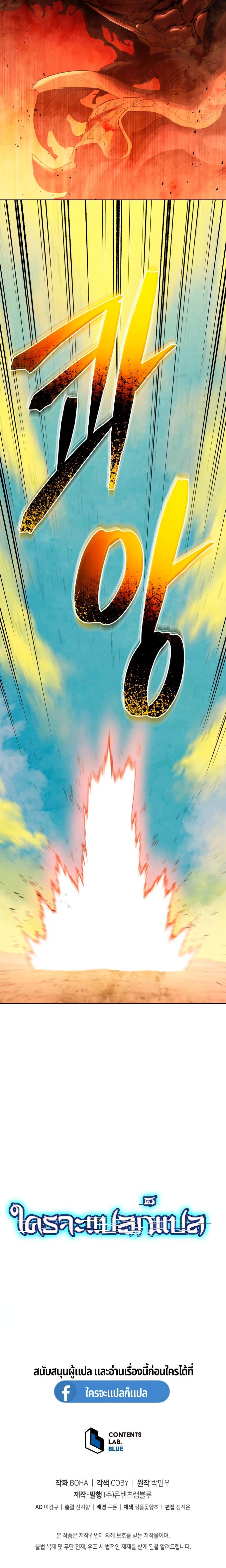 Manga-lc-com อ่านมังงะ อ่านการ์ตูน ออนไลน์ ฟรี Three Kingdoms Lu Bu’s Legacy ตอนที่ 1 2 3 4 5 6 7 8 9 10 11 12 13 14 ฟรี ไม่มีโฆษณา Manga-lc - อ่าน มังงะ อ่าน การ์ตูน ออนไลน์ อ่านมังงะ ฟรี