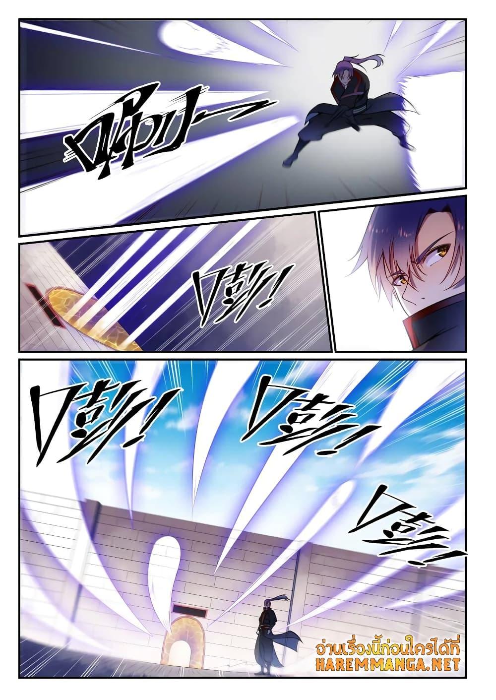 Manga-lc-com อ่านมังงะ อ่านการ์ตูน ออนไลน์ ฟรี Bailian Chengshen ตอนที่ 1 2 3 4 5 6 7 8 9 10 11 12 13 14 ฟรี ไม่มีโฆษณา Manga-lc - อ่าน มังงะ อ่าน การ์ตูน ออนไลน์ อ่านมังงะ ฟรี