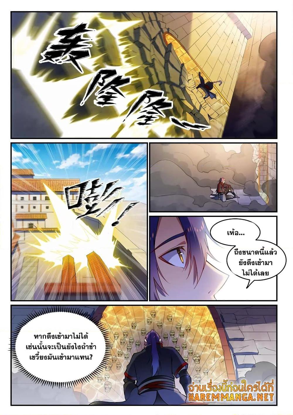 Manga-lc-com อ่านมังงะ อ่านการ์ตูน ออนไลน์ ฟรี Bailian Chengshen ตอนที่ 1 2 3 4 5 6 7 8 9 10 11 12 13 14 ฟรี ไม่มีโฆษณา Manga-lc - อ่าน มังงะ อ่าน การ์ตูน ออนไลน์ อ่านมังงะ ฟรี