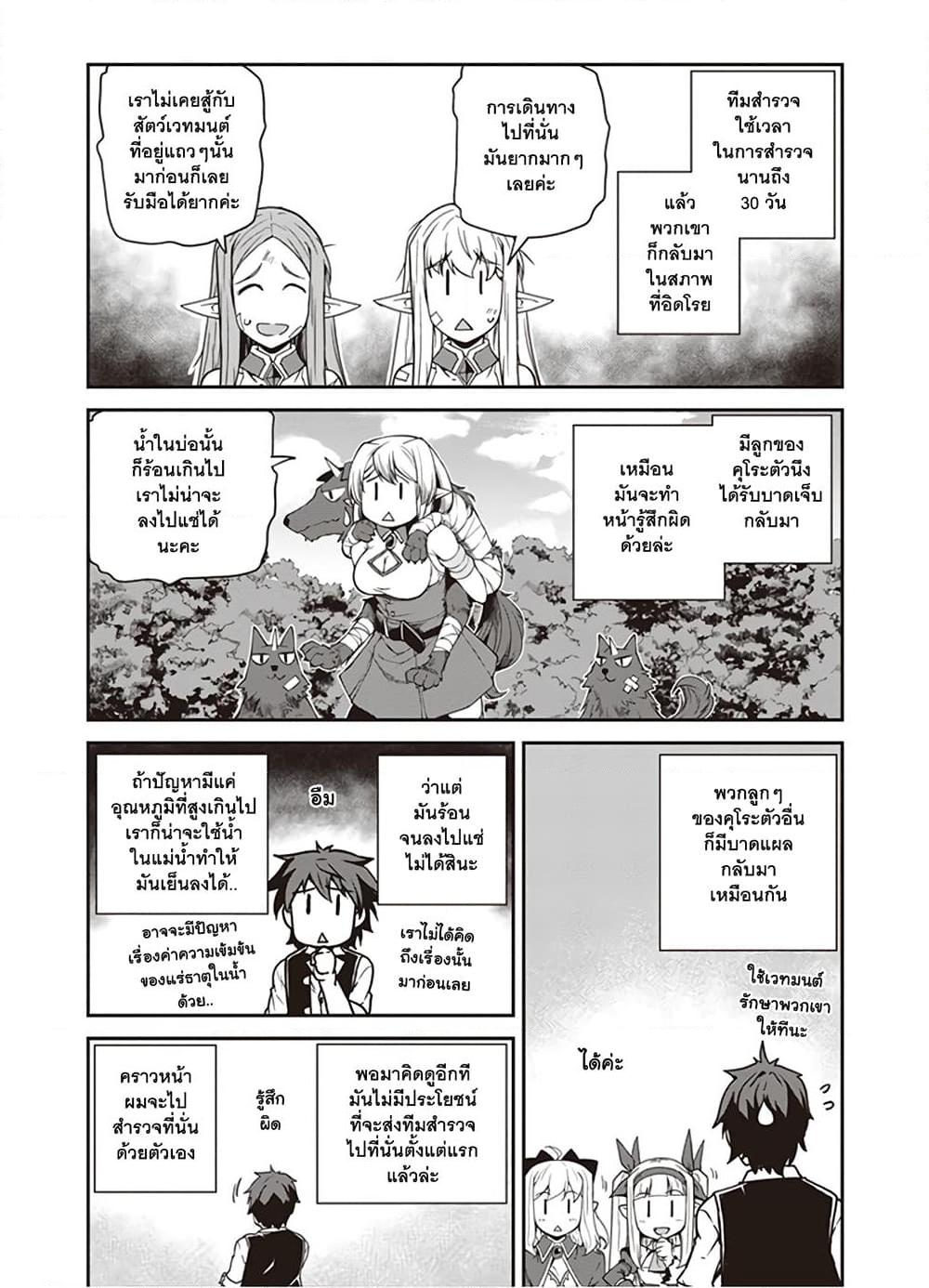 Manga-lc-com อ่านมังงะ อ่านการ์ตูน ออนไลน์ ฟรี Isekai Nonbiri Nouka ตอนที่ 1 2 3 4 5 6 7 8 9 10 11 12 13 14 ฟรี ไม่มีโฆษณา Manga-lc - อ่าน มังงะ อ่าน การ์ตูน ออนไลน์ อ่านมังงะ ฟรี