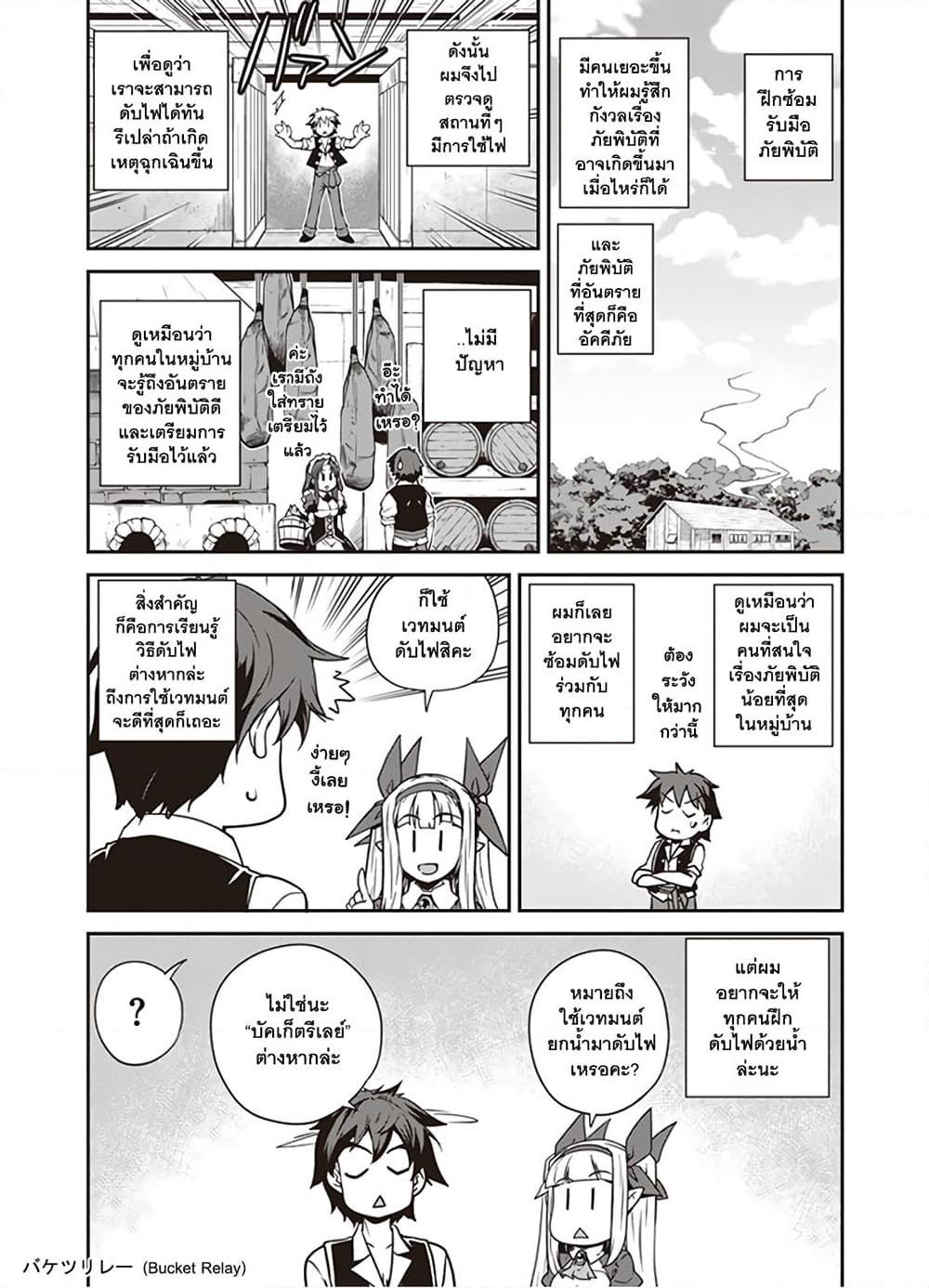 Manga-lc-com อ่านมังงะ อ่านการ์ตูน ออนไลน์ ฟรี Isekai Nonbiri Nouka ตอนที่ 1 2 3 4 5 6 7 8 9 10 11 12 13 14 ฟรี ไม่มีโฆษณา Manga-lc - อ่าน มังงะ อ่าน การ์ตูน ออนไลน์ อ่านมังงะ ฟรี