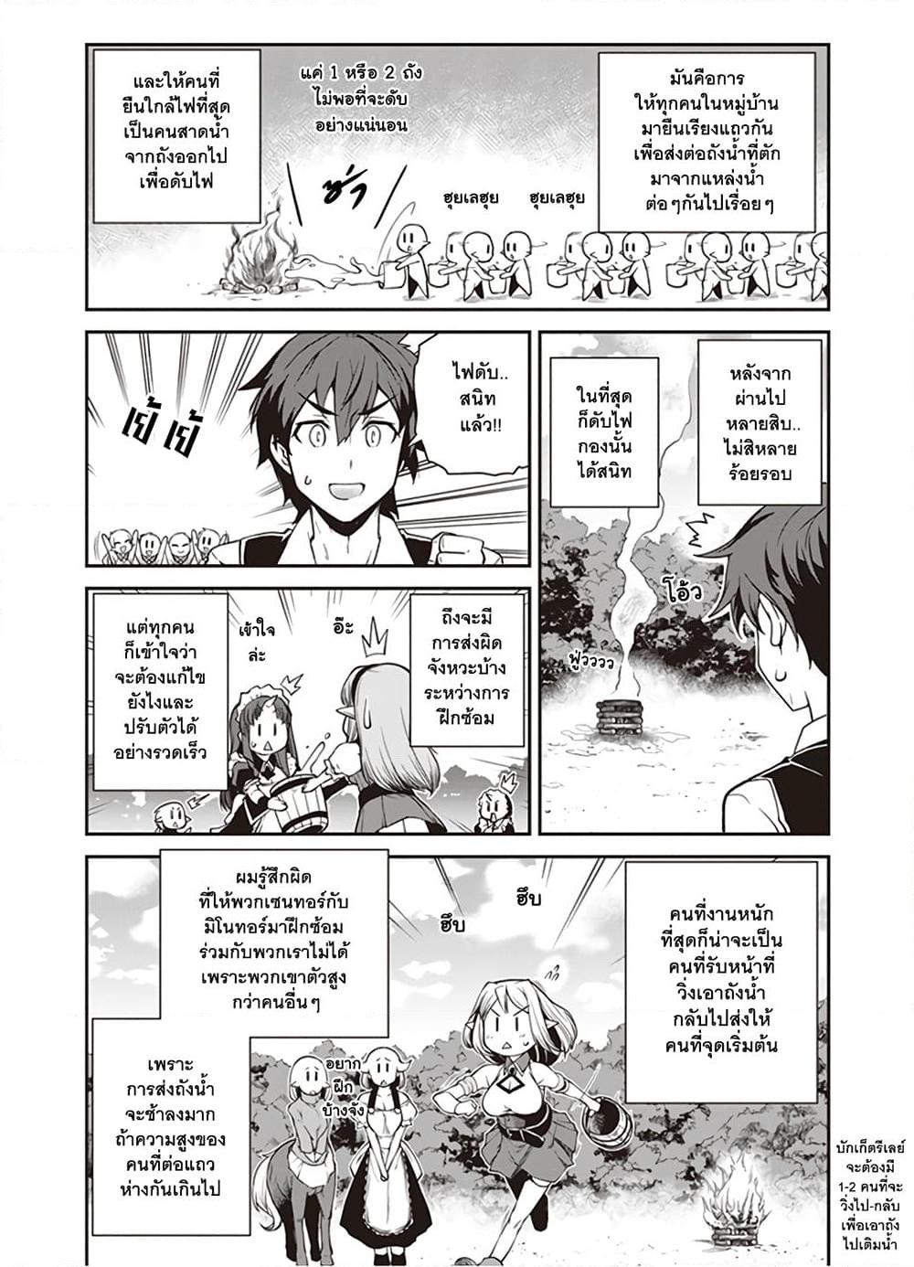 Manga-lc-com อ่านมังงะ อ่านการ์ตูน ออนไลน์ ฟรี Isekai Nonbiri Nouka ตอนที่ 1 2 3 4 5 6 7 8 9 10 11 12 13 14 ฟรี ไม่มีโฆษณา Manga-lc - อ่าน มังงะ อ่าน การ์ตูน ออนไลน์ อ่านมังงะ ฟรี