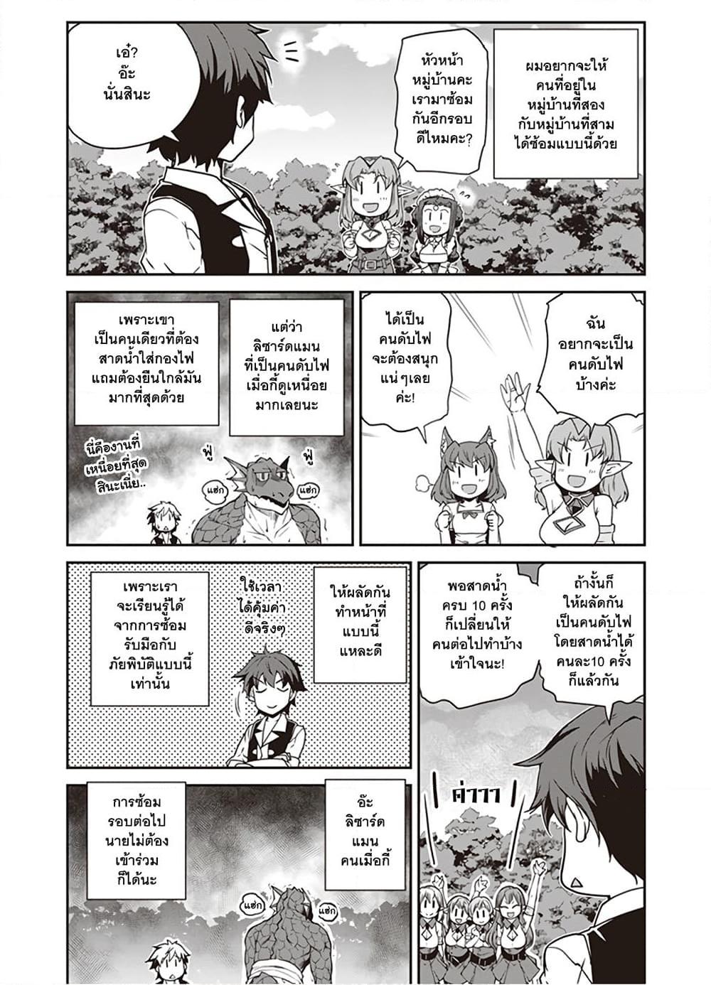 Manga-lc-com อ่านมังงะ อ่านการ์ตูน ออนไลน์ ฟรี Isekai Nonbiri Nouka ตอนที่ 1 2 3 4 5 6 7 8 9 10 11 12 13 14 ฟรี ไม่มีโฆษณา Manga-lc - อ่าน มังงะ อ่าน การ์ตูน ออนไลน์ อ่านมังงะ ฟรี