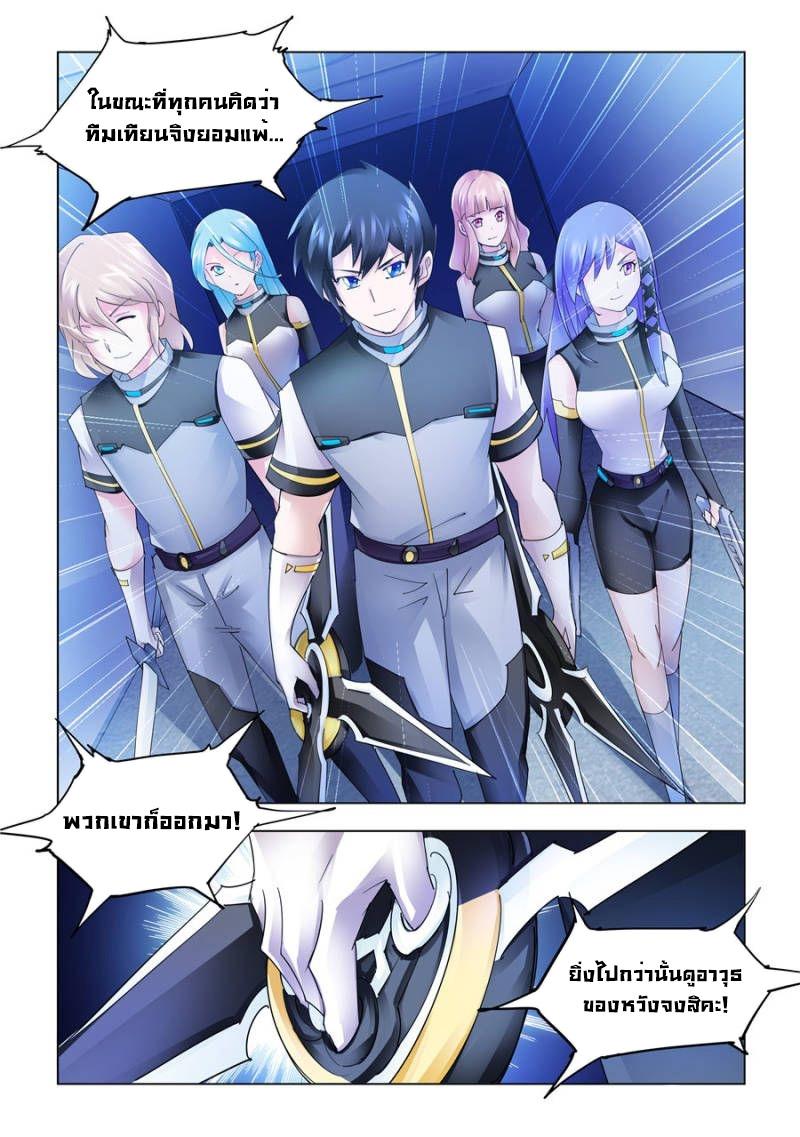Manga-lc-com อ่านมังงะ อ่านการ์ตูน ออนไลน์ ฟรี Battle Frenzy ตอนที่ 1 2 3 4 5 6 7 8 9 10 11 12 13 14 ฟรี ไม่มีโฆษณา Manga-lc - อ่าน มังงะ อ่าน การ์ตูน ออนไลน์ อ่านมังงะ ฟรี