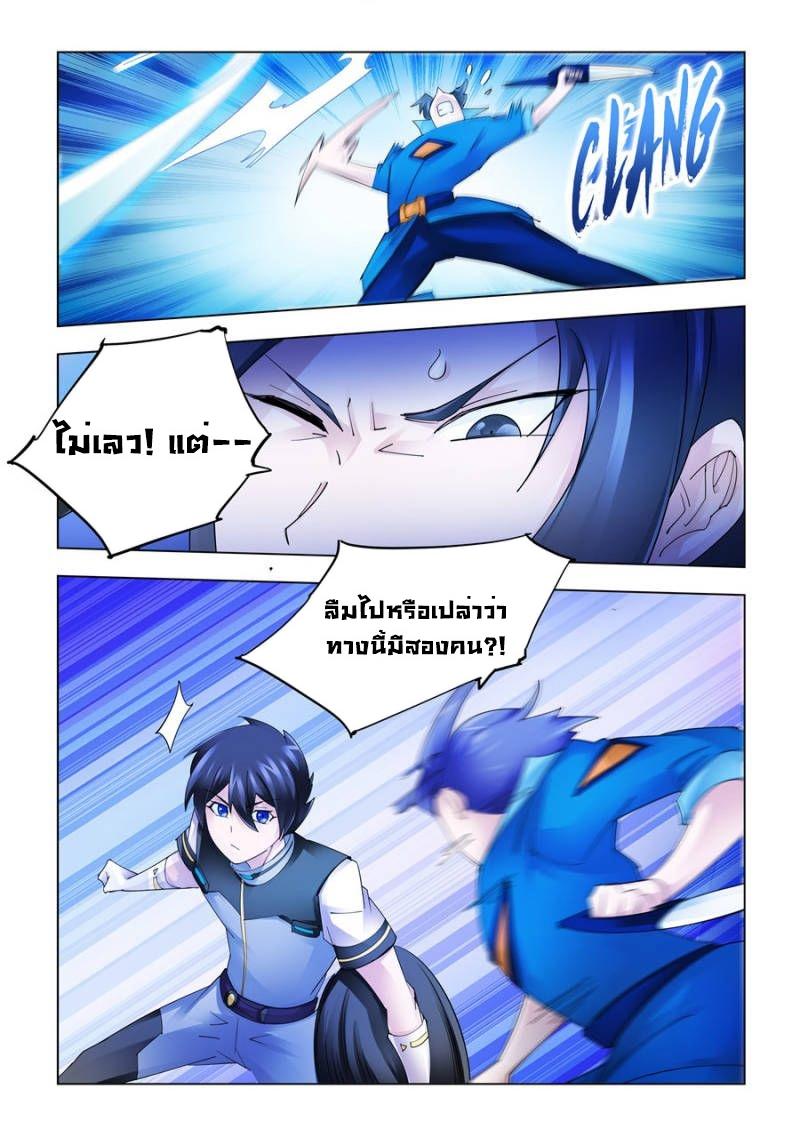 Manga-lc-com อ่านมังงะ อ่านการ์ตูน ออนไลน์ ฟรี Battle Frenzy ตอนที่ 1 2 3 4 5 6 7 8 9 10 11 12 13 14 ฟรี ไม่มีโฆษณา Manga-lc - อ่าน มังงะ อ่าน การ์ตูน ออนไลน์ อ่านมังงะ ฟรี