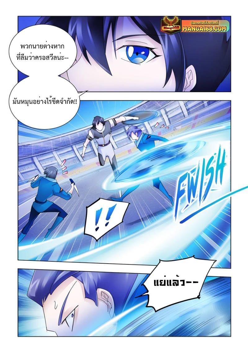 Manga-lc-com อ่านมังงะ อ่านการ์ตูน ออนไลน์ ฟรี Battle Frenzy ตอนที่ 1 2 3 4 5 6 7 8 9 10 11 12 13 14 ฟรี ไม่มีโฆษณา Manga-lc - อ่าน มังงะ อ่าน การ์ตูน ออนไลน์ อ่านมังงะ ฟรี