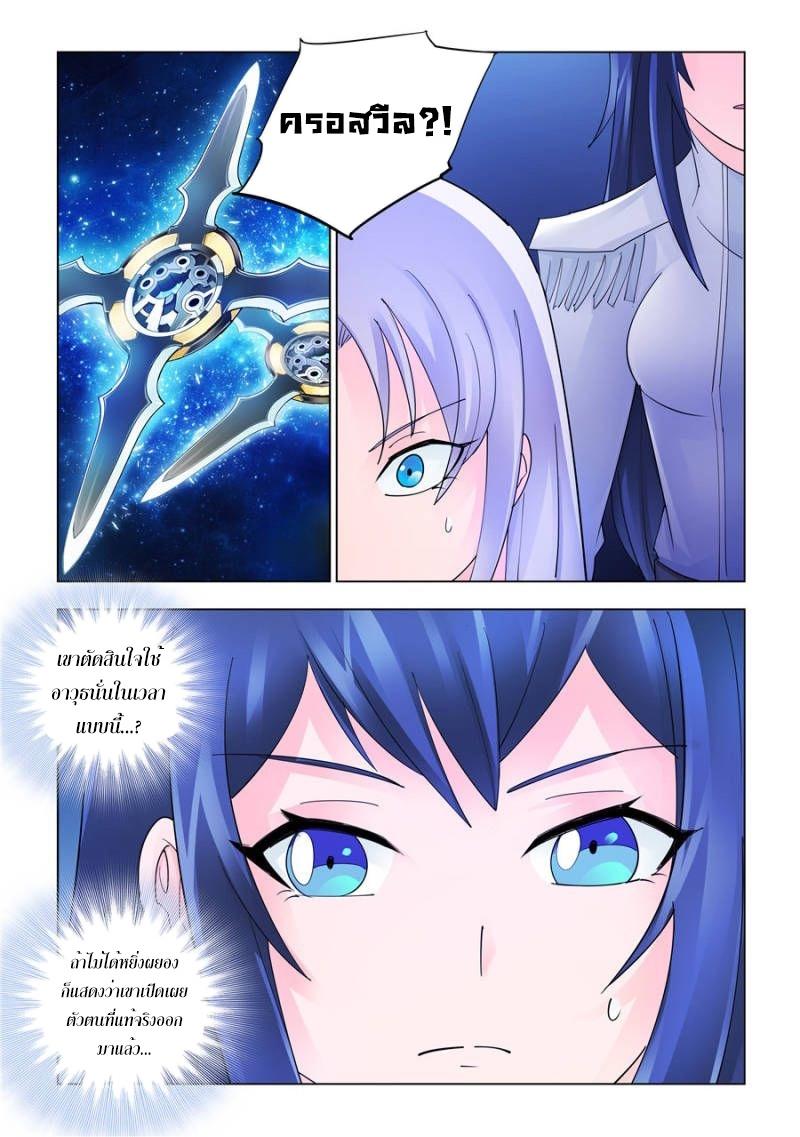 Manga-lc-com อ่านมังงะ อ่านการ์ตูน ออนไลน์ ฟรี Battle Frenzy ตอนที่ 1 2 3 4 5 6 7 8 9 10 11 12 13 14 ฟรี ไม่มีโฆษณา Manga-lc - อ่าน มังงะ อ่าน การ์ตูน ออนไลน์ อ่านมังงะ ฟรี