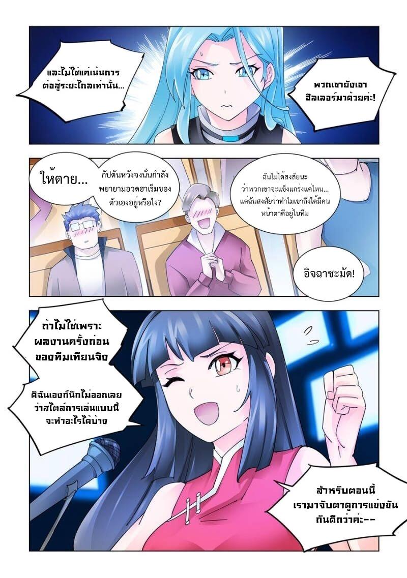 Manga-lc-com อ่านมังงะ อ่านการ์ตูน ออนไลน์ ฟรี Battle Frenzy ตอนที่ 1 2 3 4 5 6 7 8 9 10 11 12 13 14 ฟรี ไม่มีโฆษณา Manga-lc - อ่าน มังงะ อ่าน การ์ตูน ออนไลน์ อ่านมังงะ ฟรี