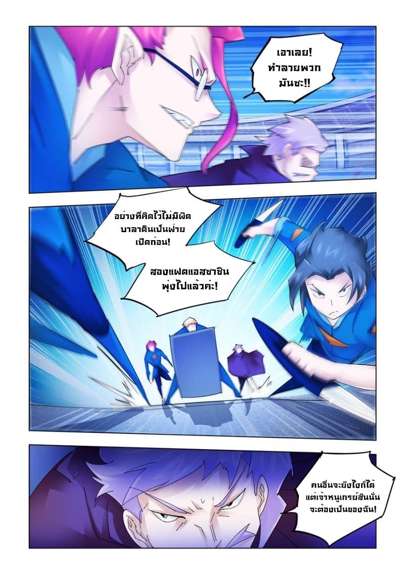 Manga-lc-com อ่านมังงะ อ่านการ์ตูน ออนไลน์ ฟรี Battle Frenzy ตอนที่ 1 2 3 4 5 6 7 8 9 10 11 12 13 14 ฟรี ไม่มีโฆษณา Manga-lc - อ่าน มังงะ อ่าน การ์ตูน ออนไลน์ อ่านมังงะ ฟรี