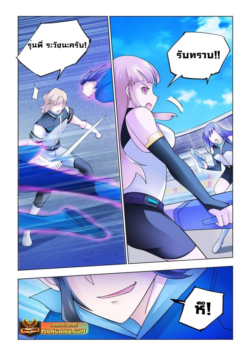 Manga-lc-com อ่านมังงะ อ่านการ์ตูน ออนไลน์ ฟรี Battle Frenzy ตอนที่ 1 2 3 4 5 6 7 8 9 10 11 12 13 14 ฟรี ไม่มีโฆษณา Manga-lc - อ่าน มังงะ อ่าน การ์ตูน ออนไลน์ อ่านมังงะ ฟรี